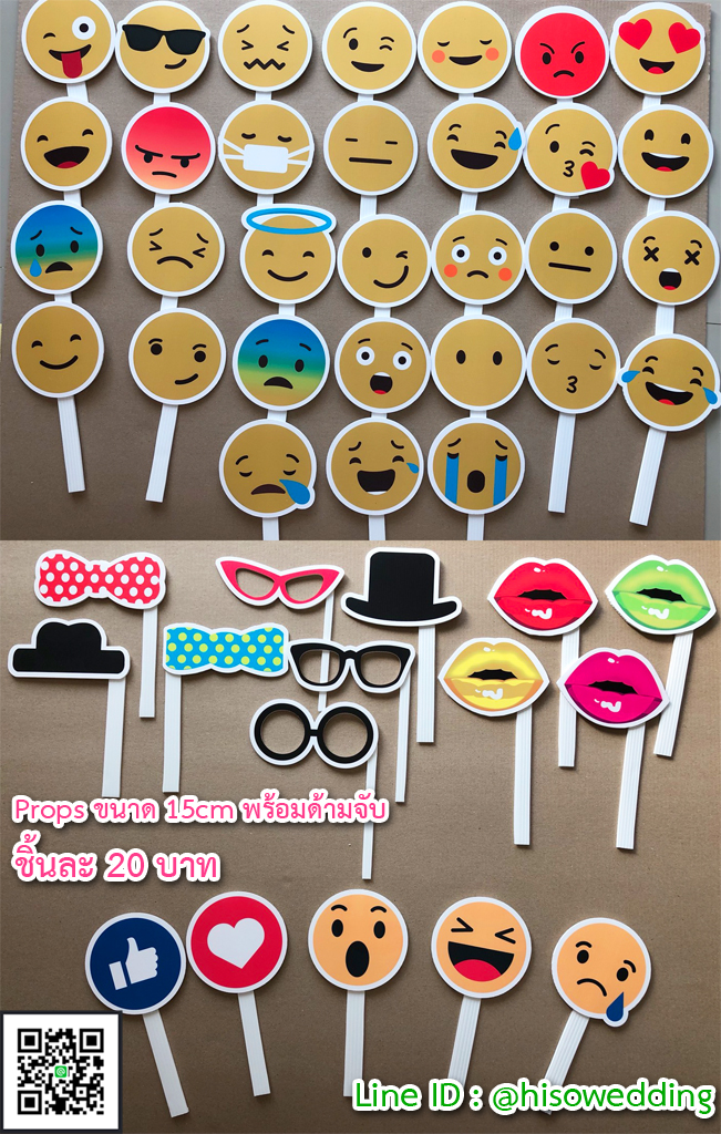 prop หนวด ปาก หนวก แว่น emoji