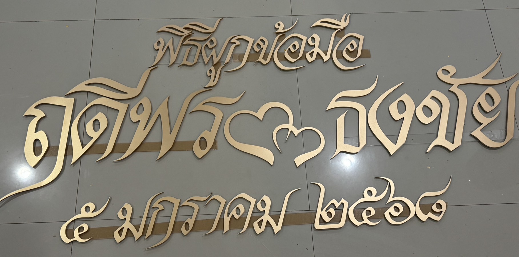 งานพลาสวูด ลงสี งานพลาสวูด ลงสี
