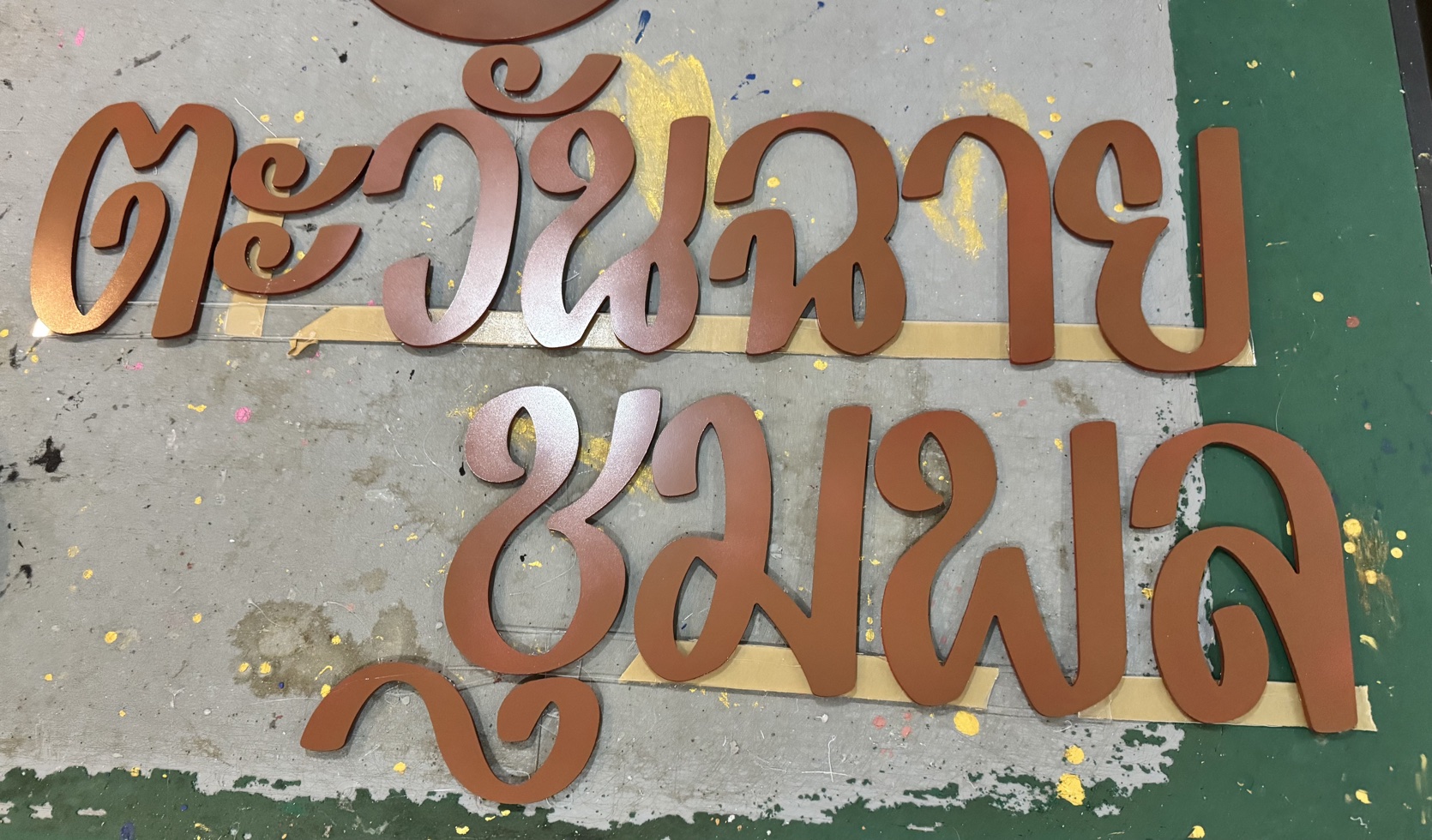 งานพลาสวูด ลงสี งานพลาสวูด ลงสี